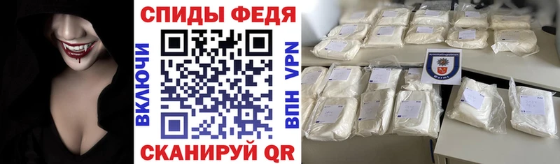 АМФЕТАМИН VHQ  Купить где  Котовск 