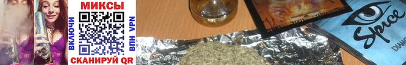 БУТИРАТ Butirat  Купить  Котовск 