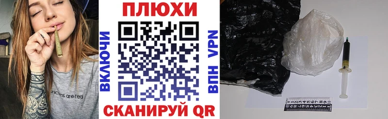 Купить где  Котовск  ГАШ Изолятор 