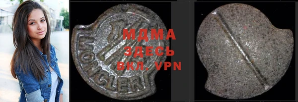 альфа пвп Кинешма