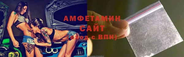 альфа пвп Кинешма