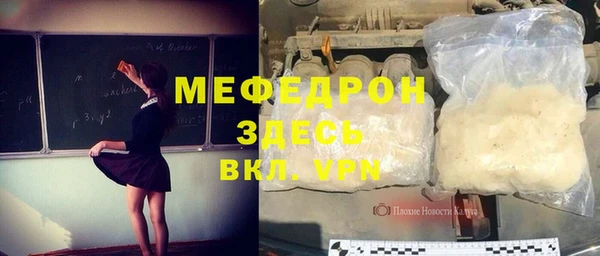 метадон Киреевск