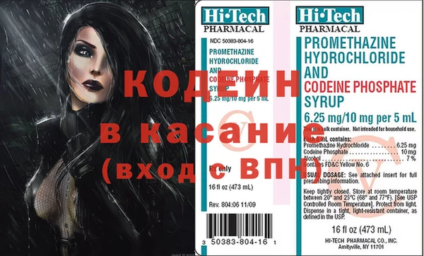 альфа пвп Кинешма