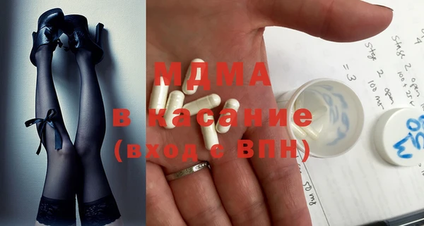альфа пвп Кинешма