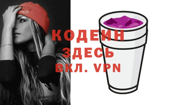 метадон Киреевск
