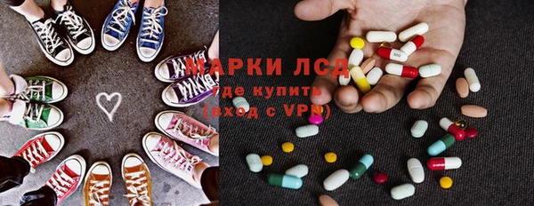альфа пвп Кинешма