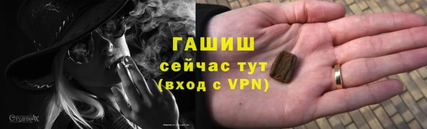 альфа пвп Кинешма