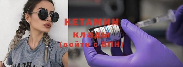альфа пвп Кинешма