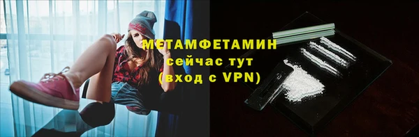 альфа пвп Кинешма