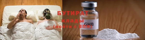 каннабис Киренск