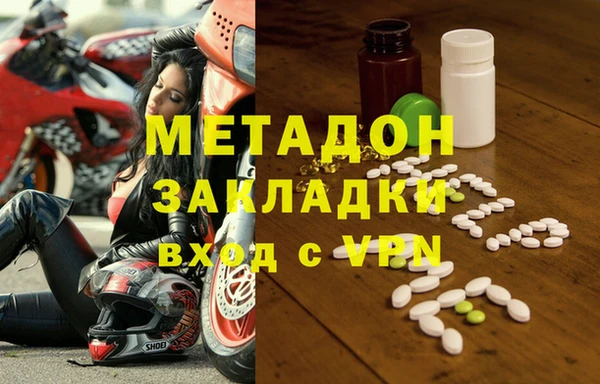каннабис Киренск