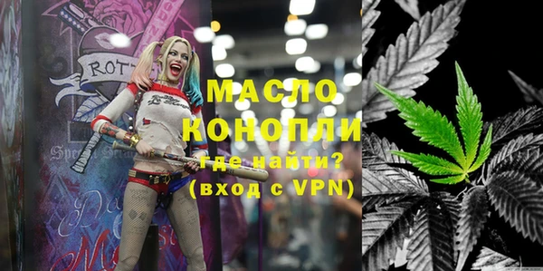 метадон Киреевск