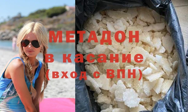 альфа пвп Кинешма