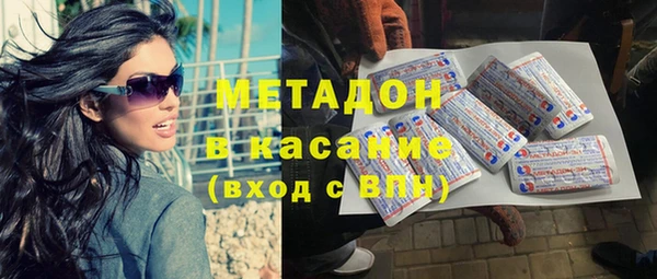 метадон Киреевск