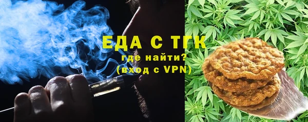 альфа пвп Кинешма