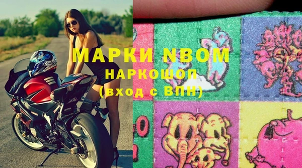 альфа пвп Кинешма