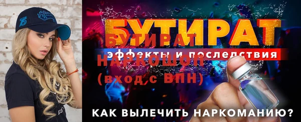 каннабис Киренск