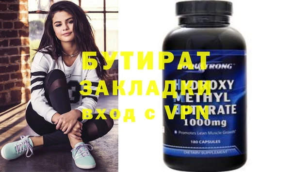каннабис Киренск