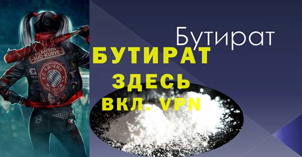 каннабис Киренск