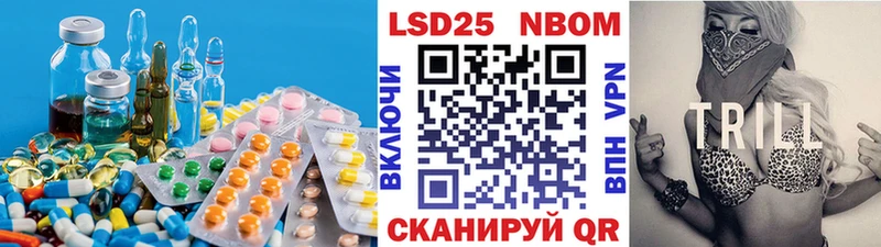 ЛСД экстази ecstasy  Купить где  Котовск 