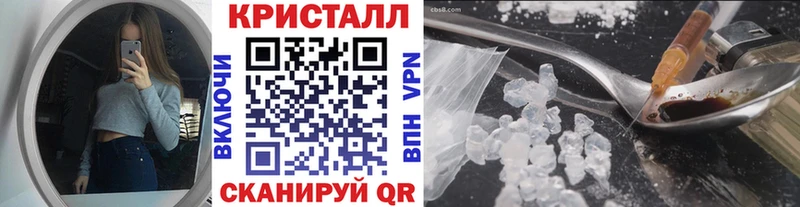 МЕТАМФЕТАМИН винт Купить где Котовск